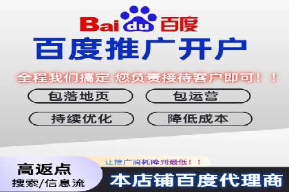 信息流广告在百度平台的应用：案例深度解析
